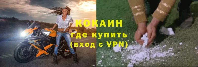 ссылка на мегу ссылки  Волгореченск  Кокаин VHQ 