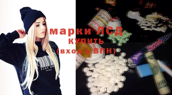 mdma Бронницы